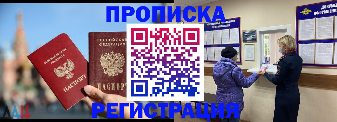 миграционный учет в Нижней Туре