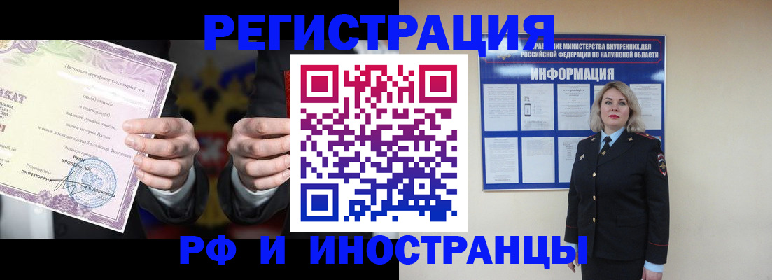 прописка для кредита в Нижней Туре