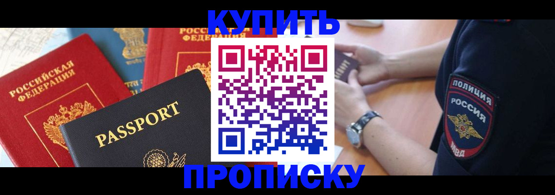 прописка поиск в Нижней Туре