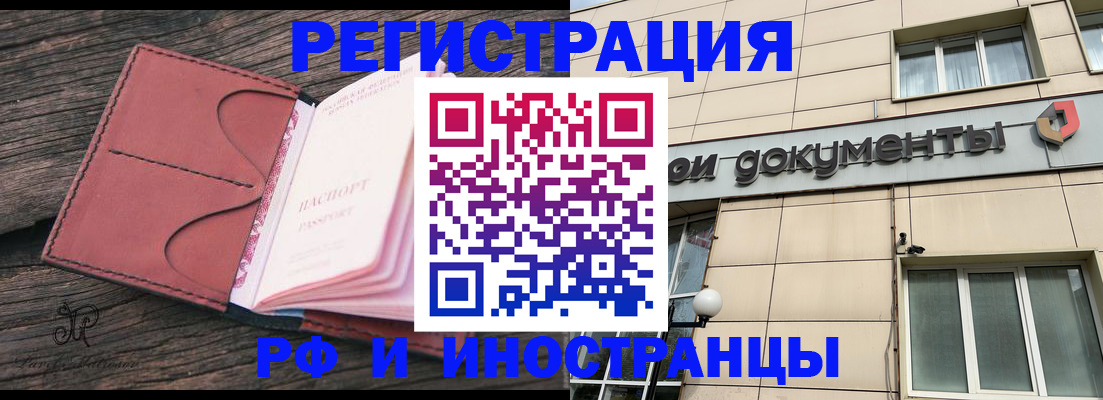 прописка для кредита в Нижней Туре