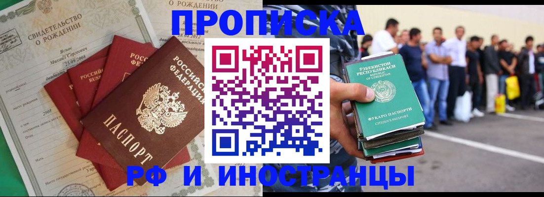 прописка в квартире в Нижней Туре